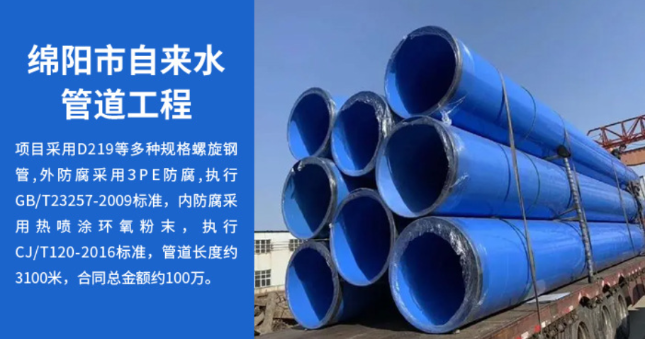 封开丽水市政管道工程